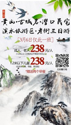 黄山平面设计网站大全