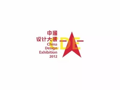 全国平面设计大展2022