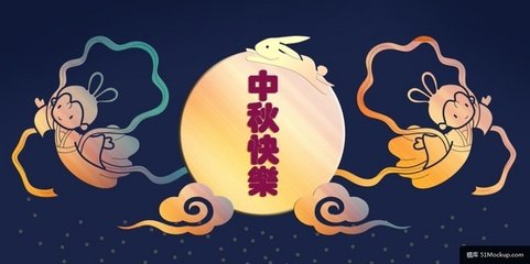 祥云圆月平面设计