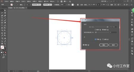 平面设计细节教程视频