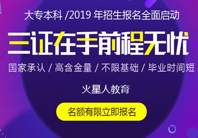 平面设计师证报名系统