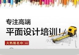 平面设计师证报名系统