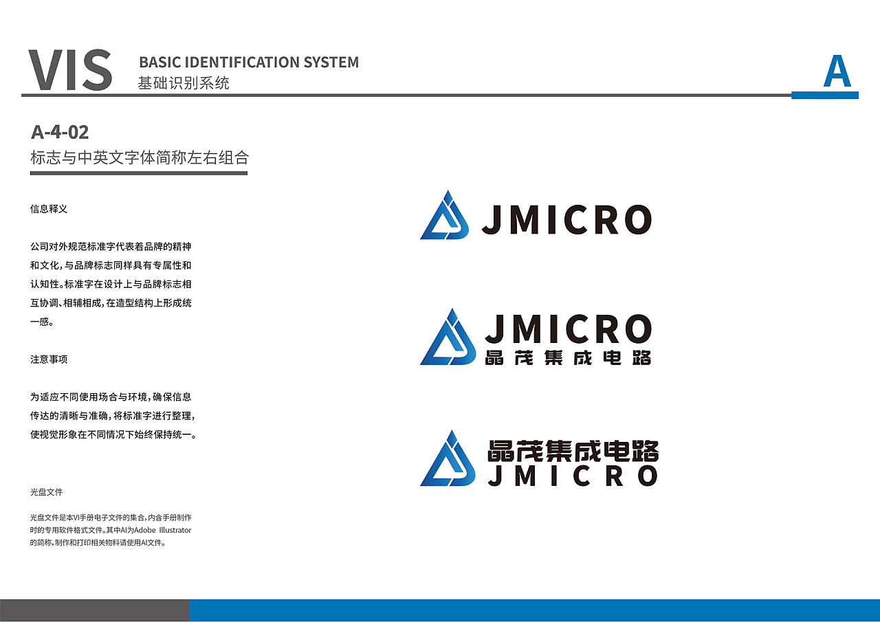 平面设计英语简称叫什么