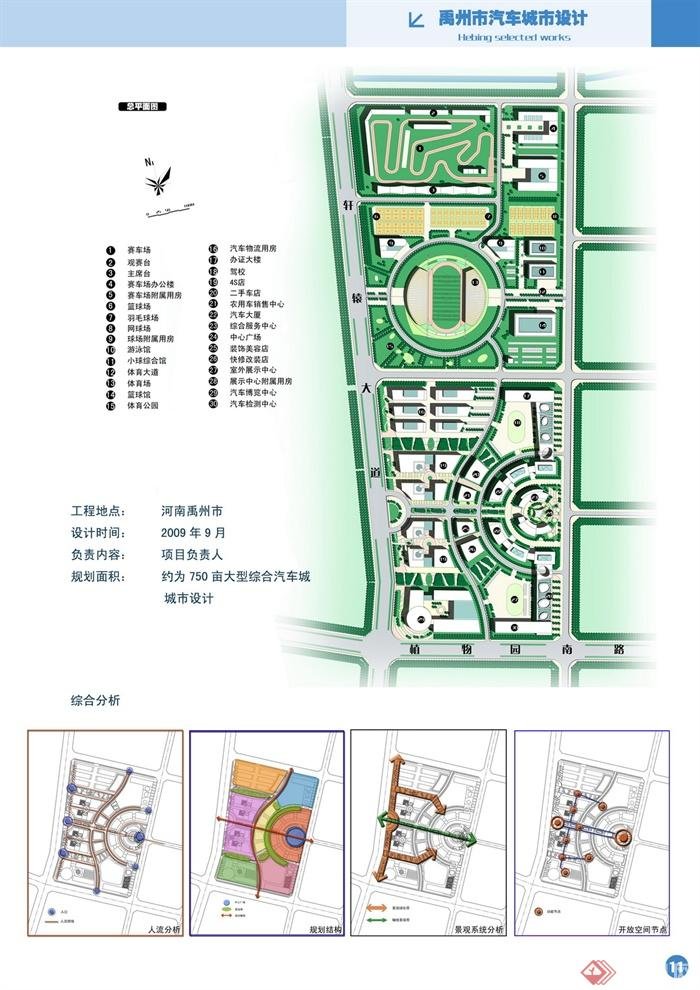 徐汇区平面设计哪个好学