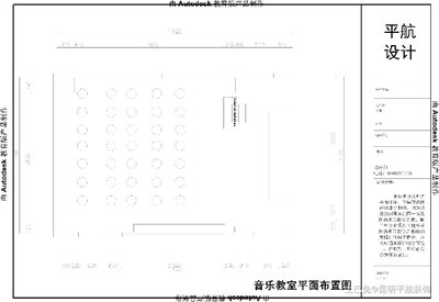 音乐教师平面设计图片