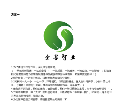 平面设计会教设计logo吗