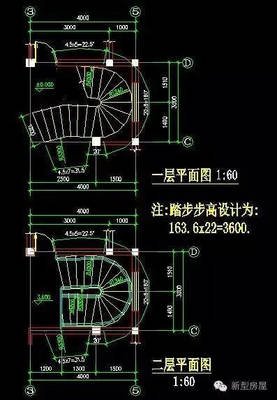 双面弧形楼梯平面设计尺寸