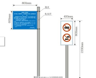 路牌平面设计图片大全高清