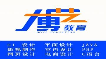 哈尔滨的平面设计学校