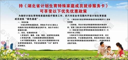 平面设计师最新政策文件