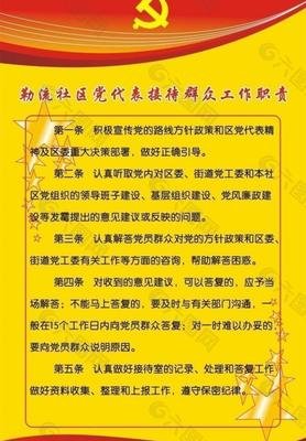 平面设计师最新政策文件