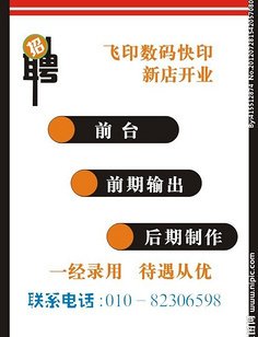 平面设计协会纳新方案