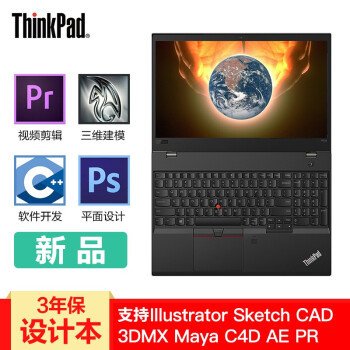 联想thinkpad平面设计