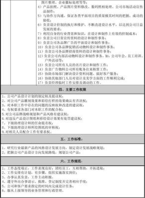 平面设计制作教案大全简单