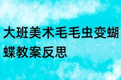 平面设计制作教案大全简单