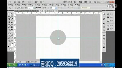 学平面设计基础教学视频