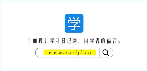 平面设计自学学费多少钱