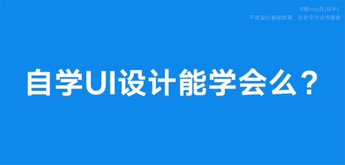 平面设计自学学费多少钱