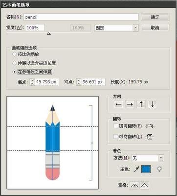 平面设计ai教程笔记