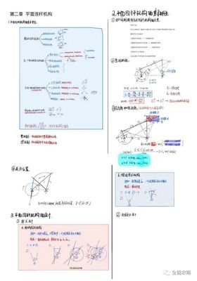 平面设计ai教程笔记