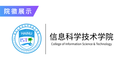 海南大学平面设计深造