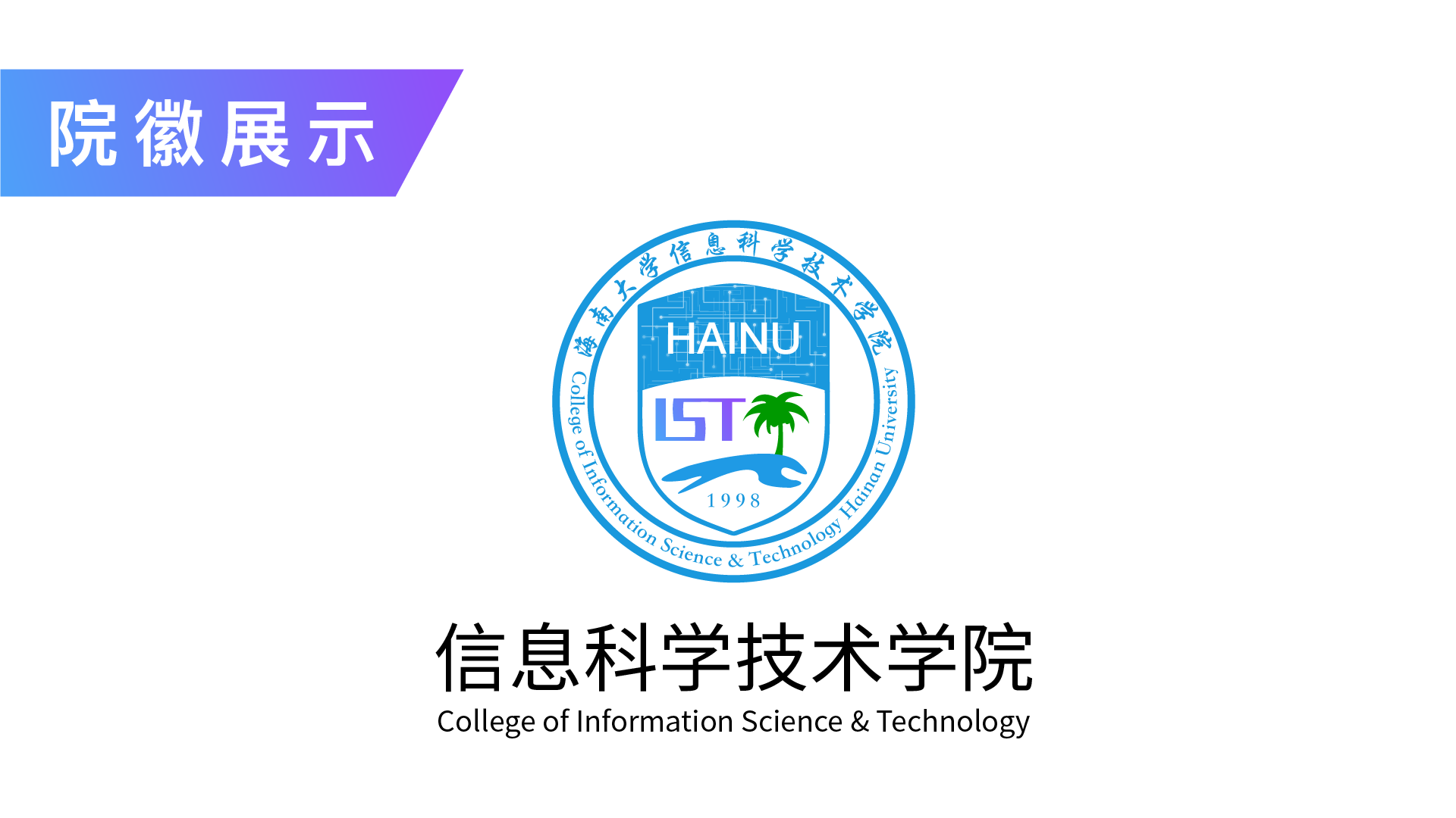 海南大学平面设计深造