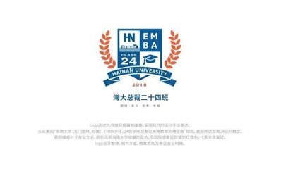 海南大学平面设计深造