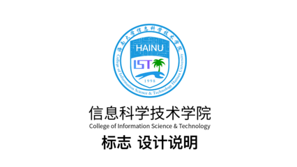 海南大学平面设计深造