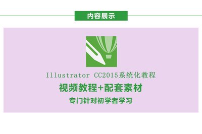 cdr平面设计初学