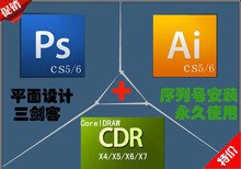 cdr平面设计初学