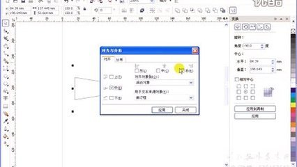 cdr平面设计初学