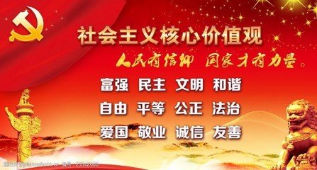 法治社会平面设计图片