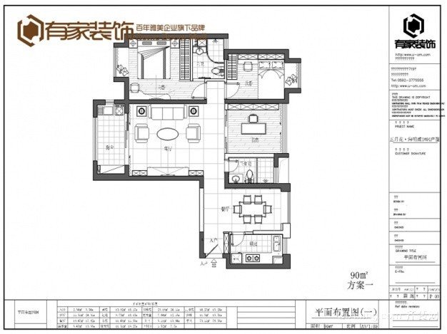 厦门私宅平面设计多少钱