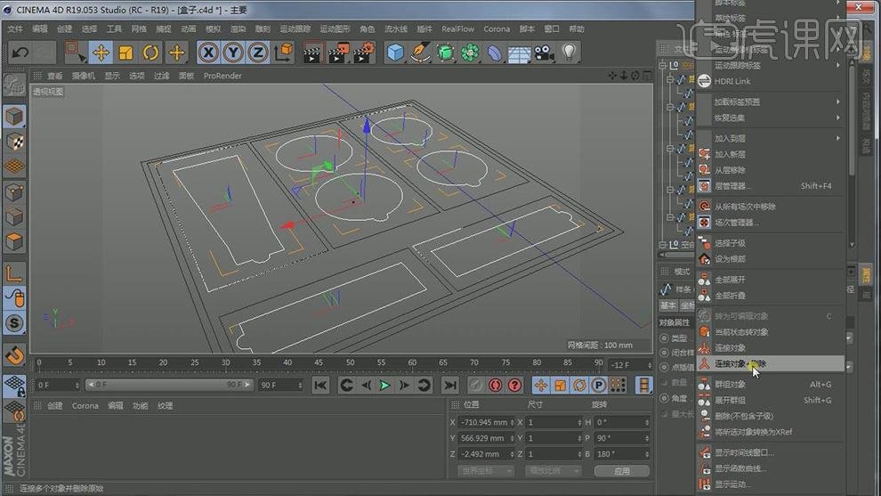 平面设计和3d建模的区别