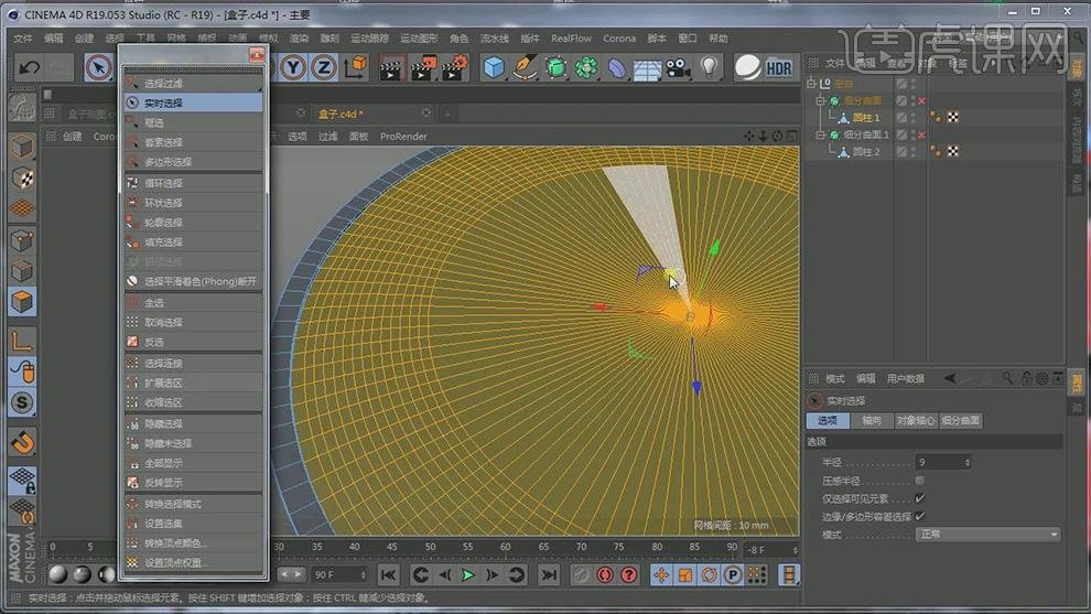 平面设计和3d建模的区别