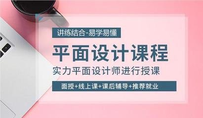 一个平面设计师的条件