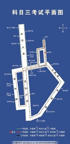 平面设计线路图