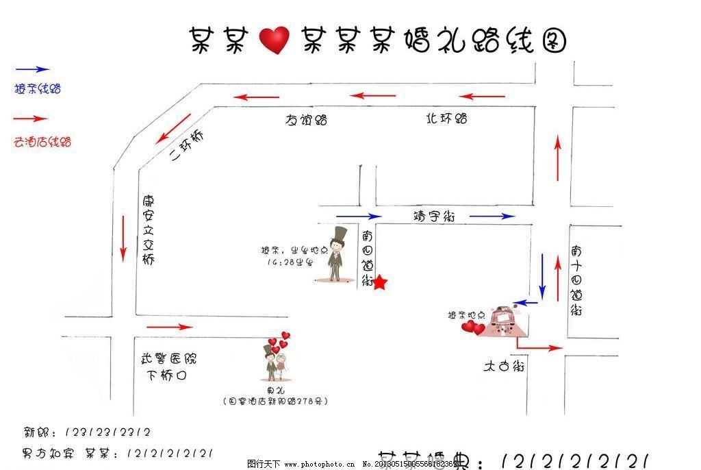 平面设计线路图