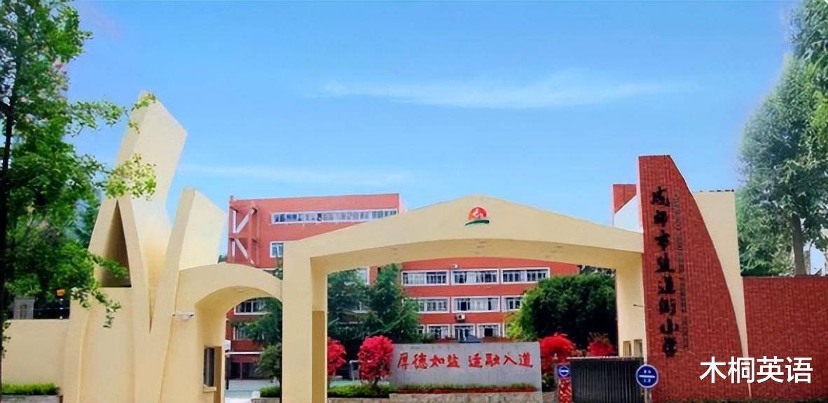 益州小学平面设计图纸