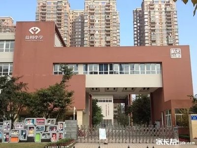 益州小学平面设计图纸