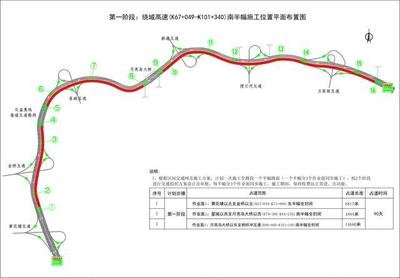 主线平面设计做两条