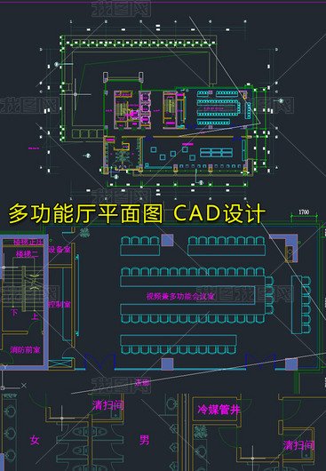 平面设计多功能会议室图片