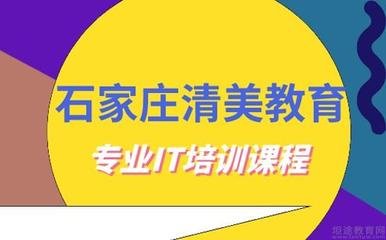 石家庄平面设计行业