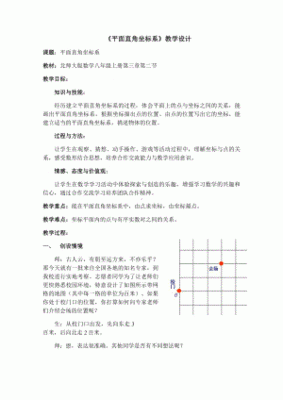 平面设计的认识1000字