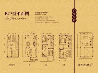 古代平面设计发展概述