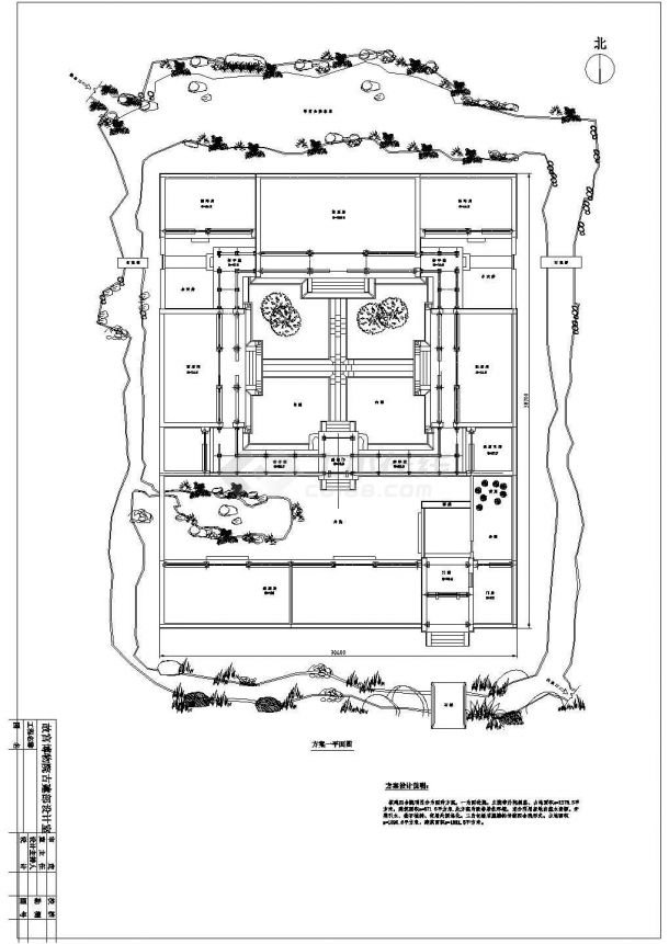 古代平面设计发展概述