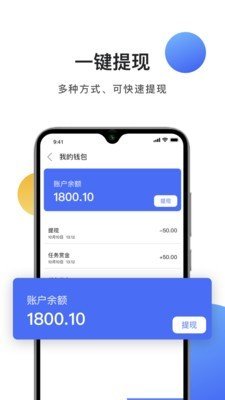 接平面设计单app