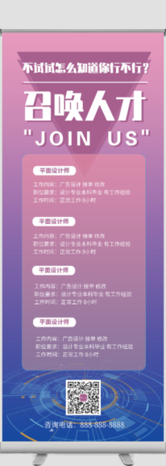 接平面设计单app