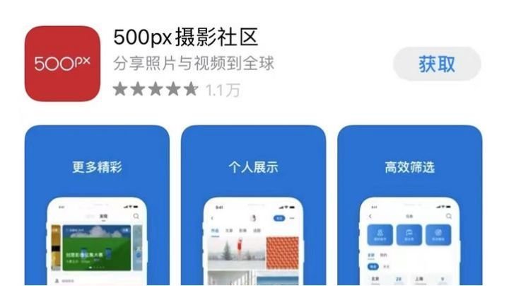 接平面设计单app