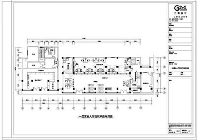 建社银行平面设计图集